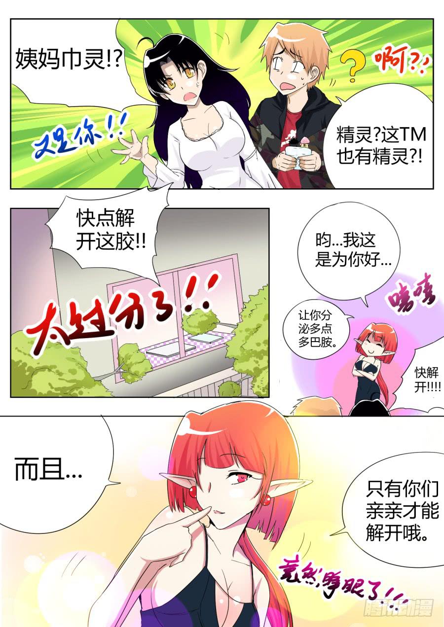35.第十二话（5）3