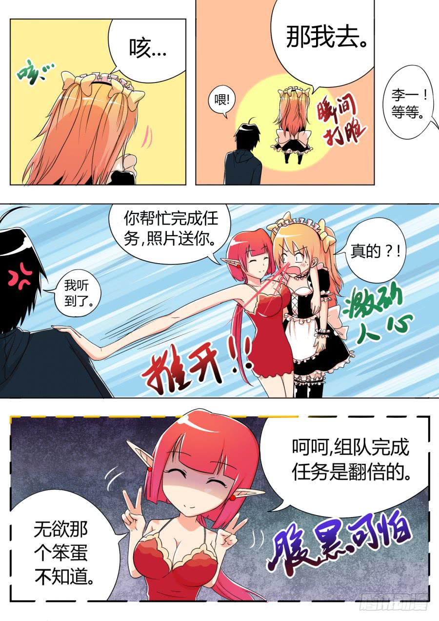14.第七话（1）12