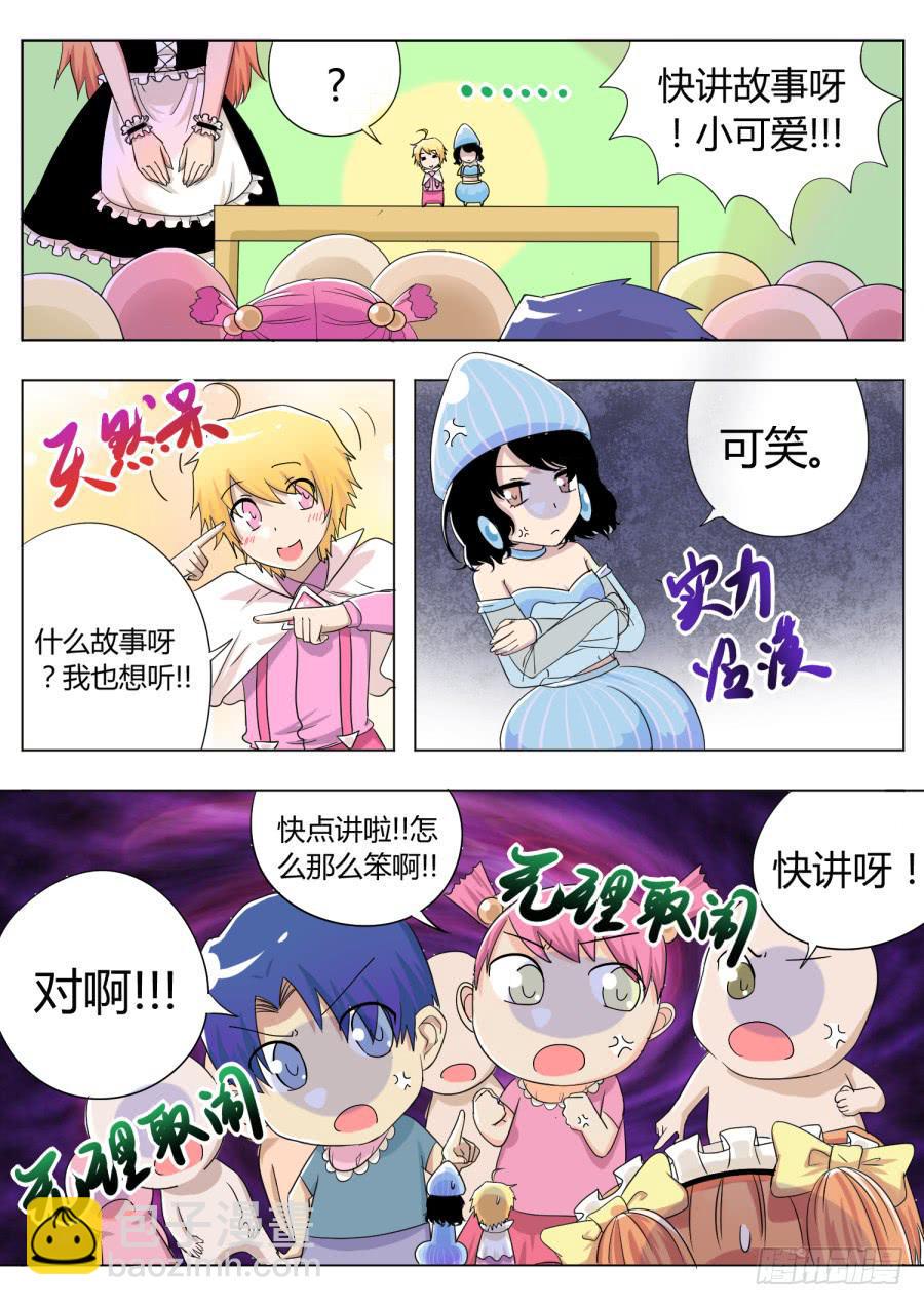19.第八话（1）1