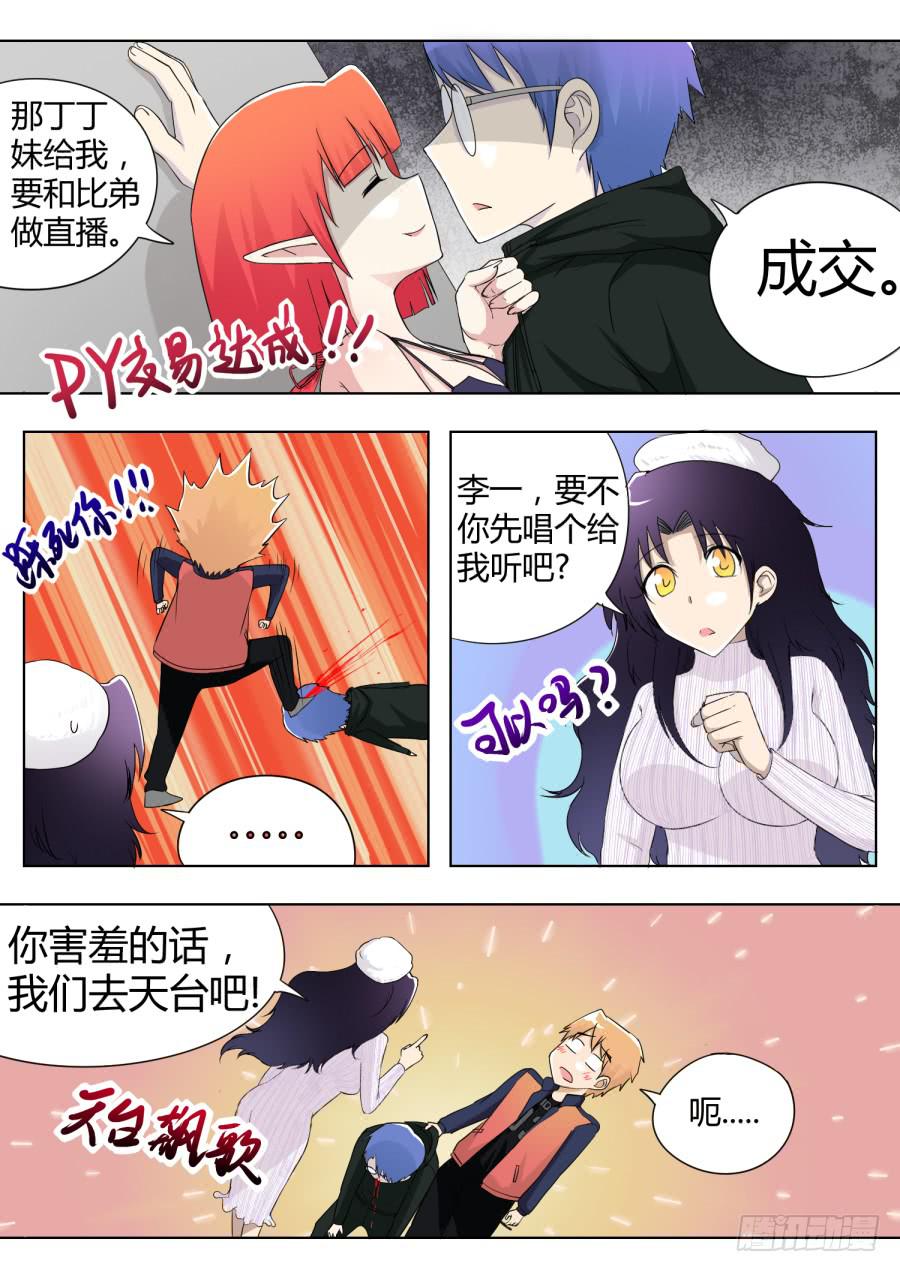 47.第十五话（2）5