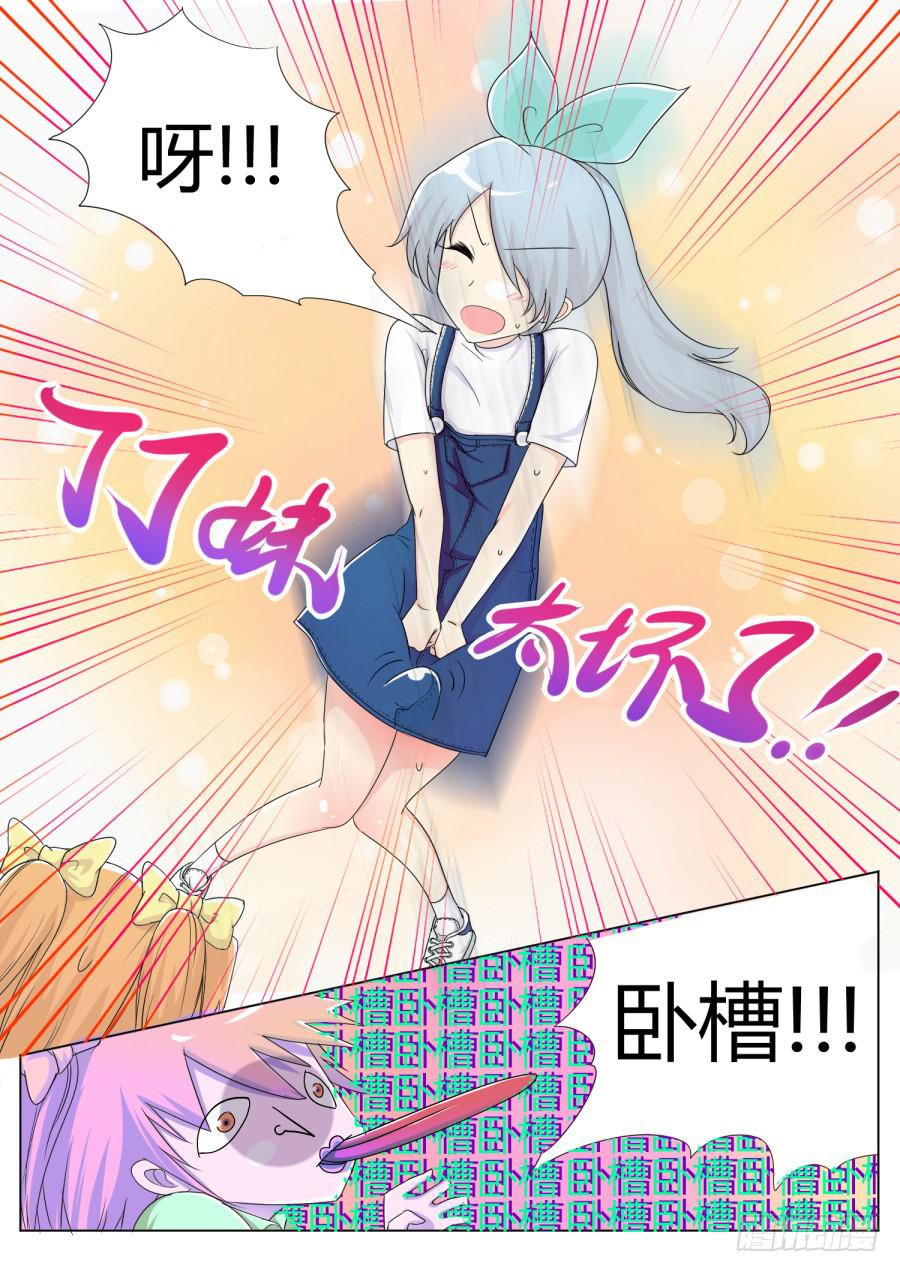 24.第十话（2）2