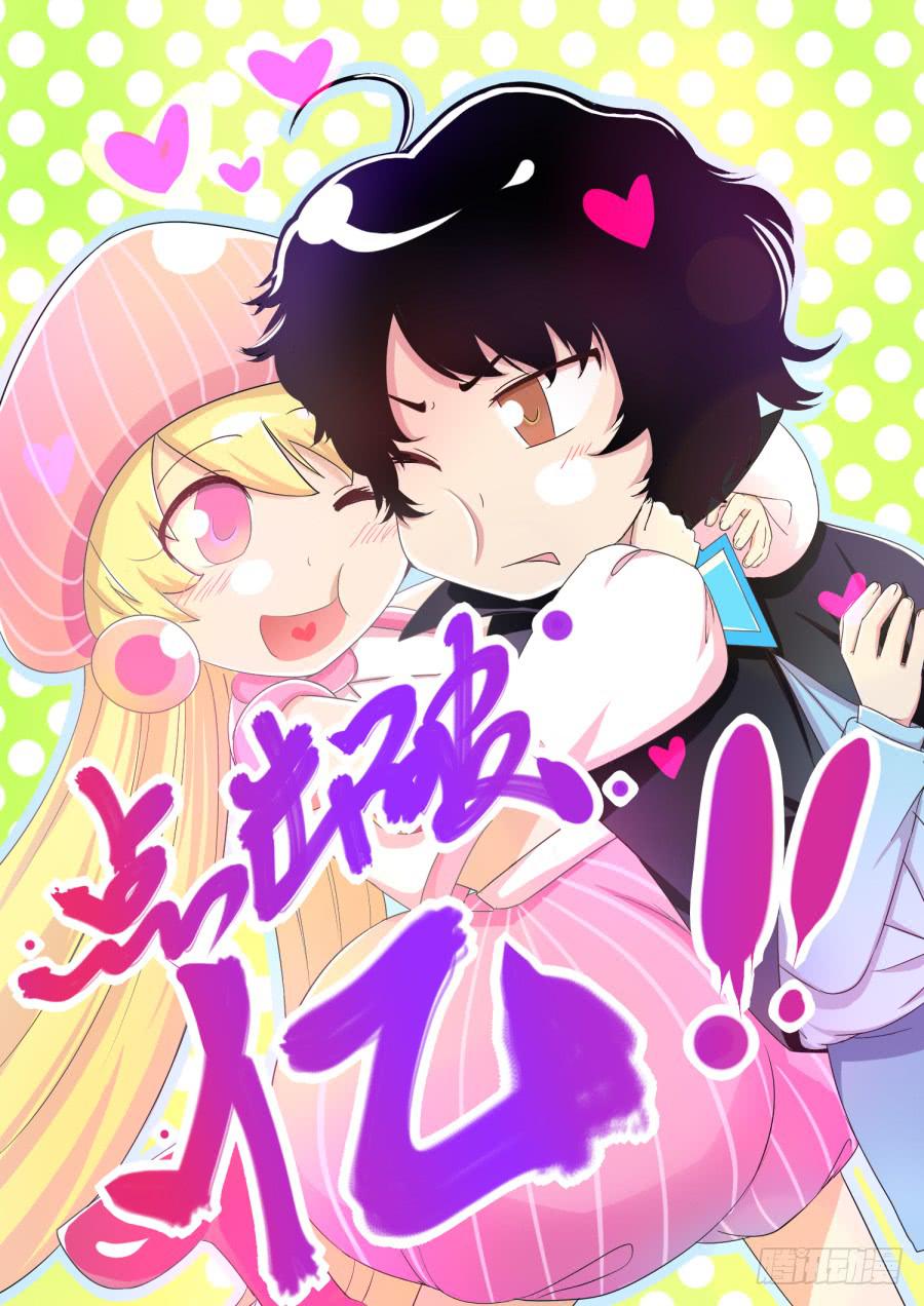 24.第十话（2）0