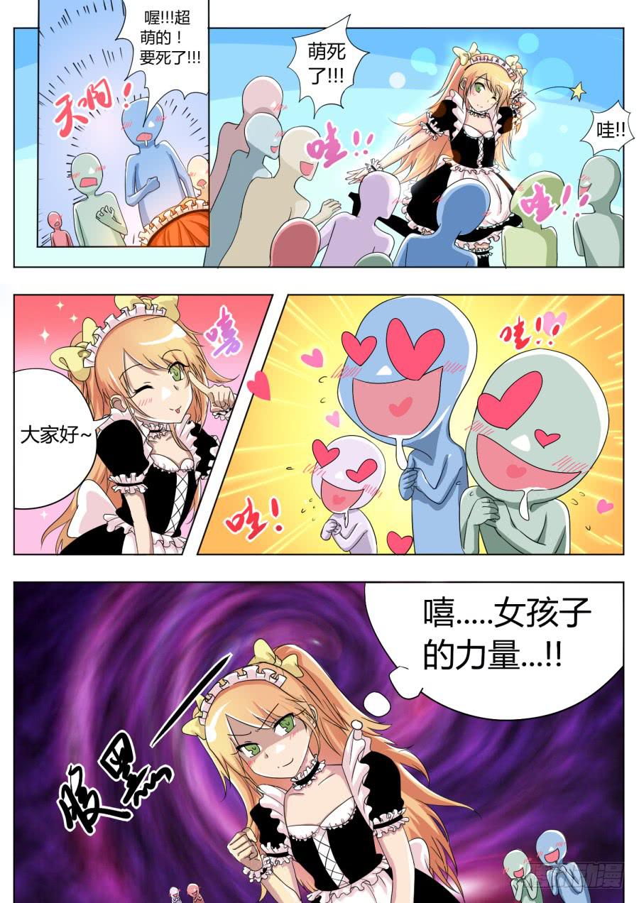 13.第六话（3）8