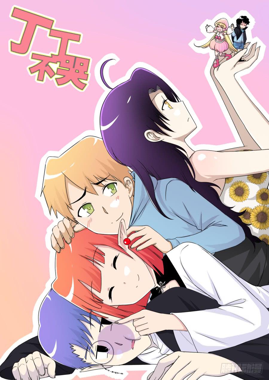52.第十五话（7）0
