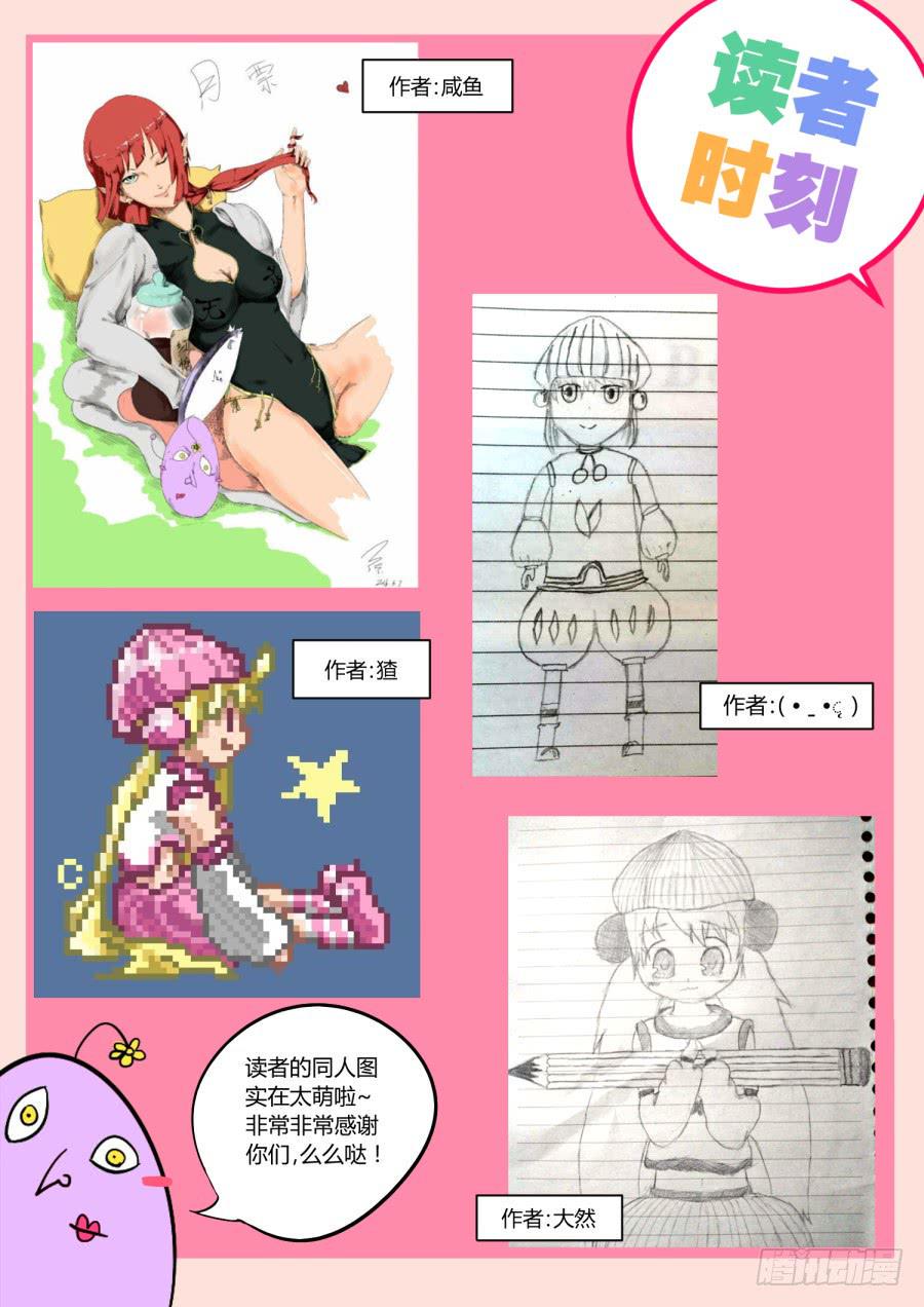 19.第八话（1）13