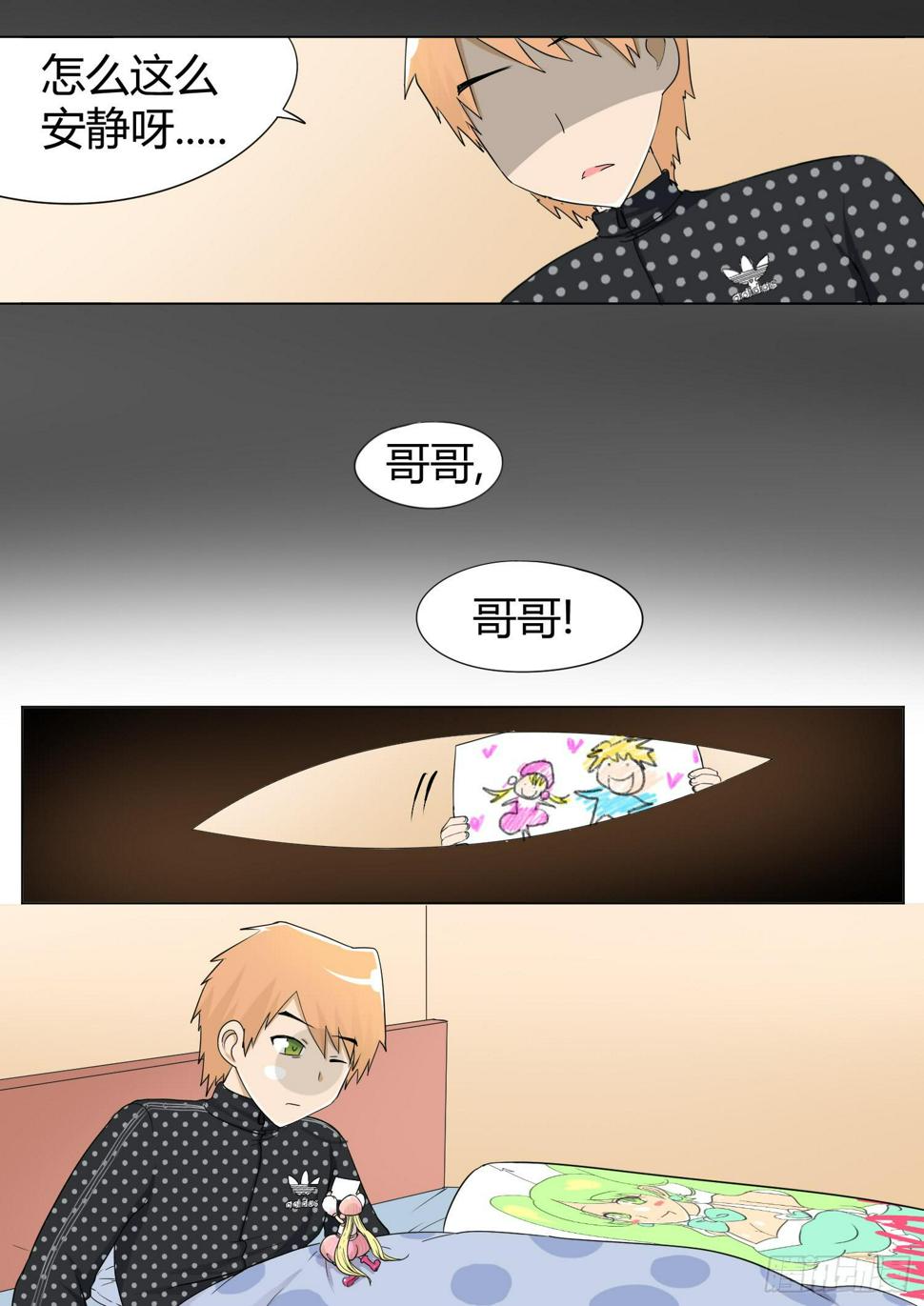 45.第十四话（4)8