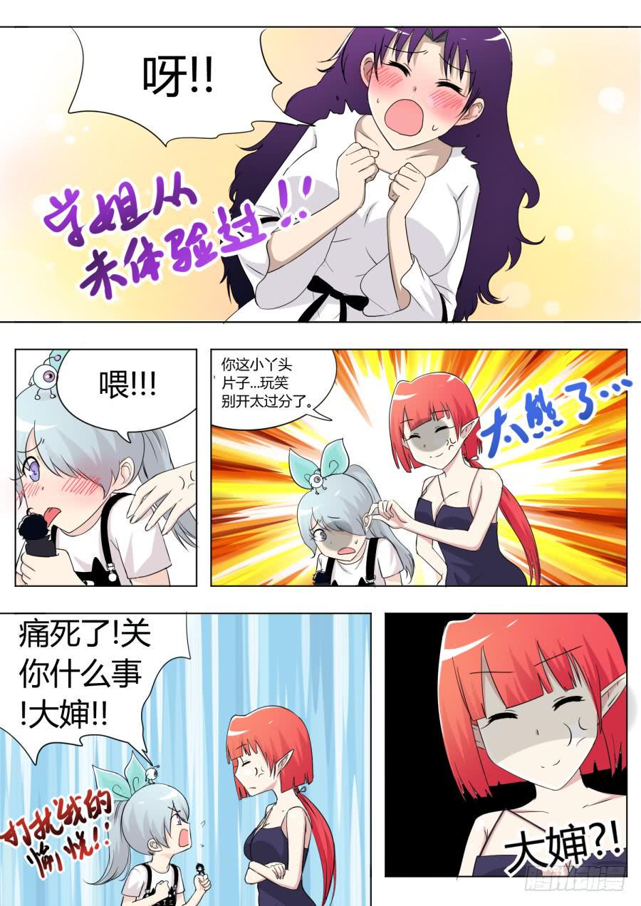 51.第十五话（6）6