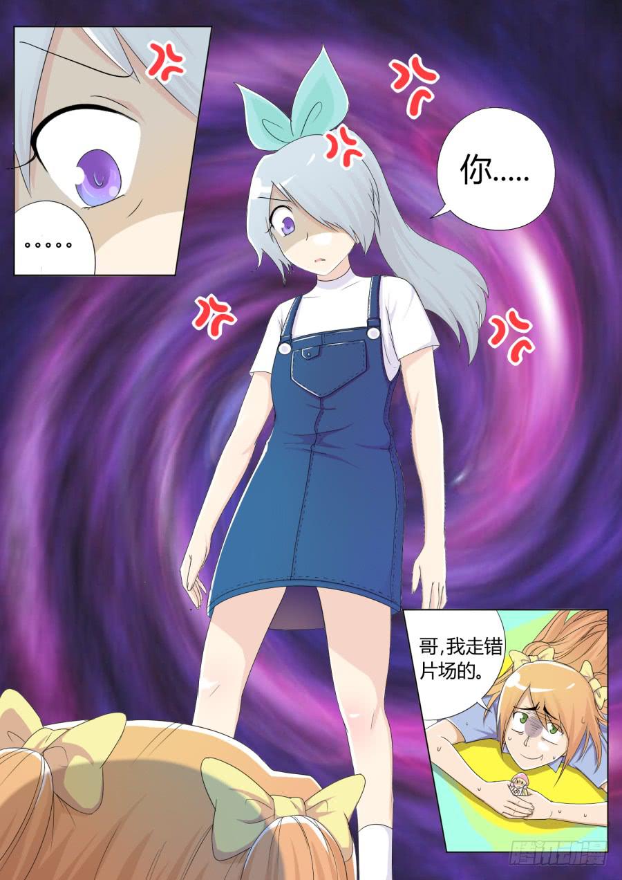 23.第十话（1）13
