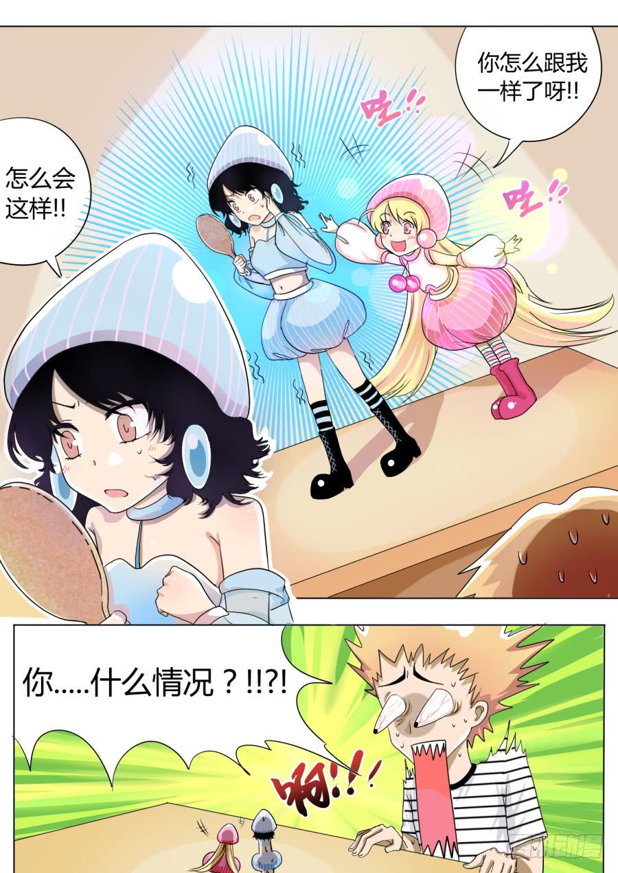 11.第六话（1）6