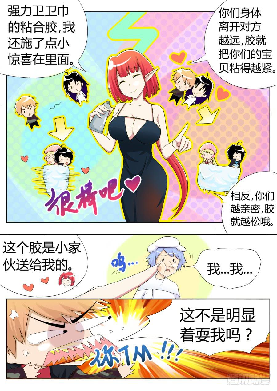 35.第十二话（5）1