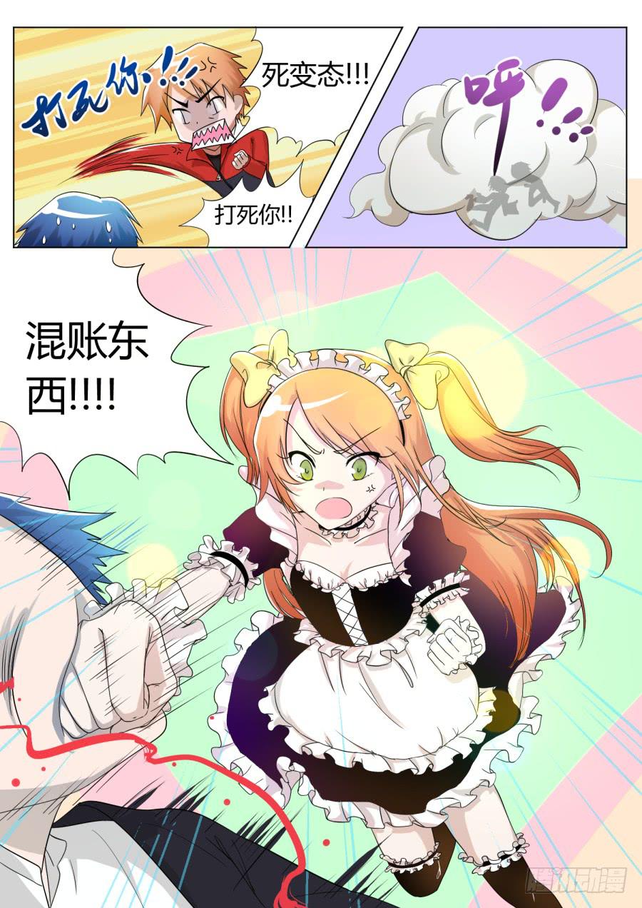 12.第六话（2）8