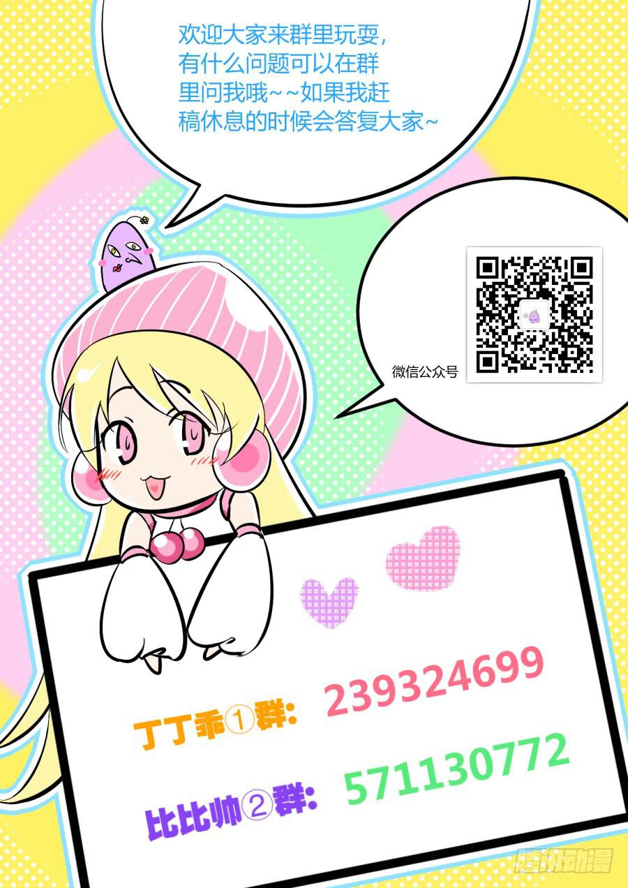 5.第三话（1）13