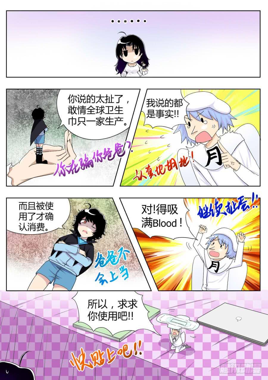 31.第十二话（2）0