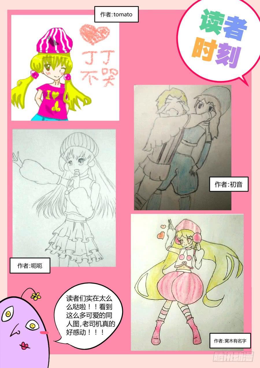22.第九话（2）10