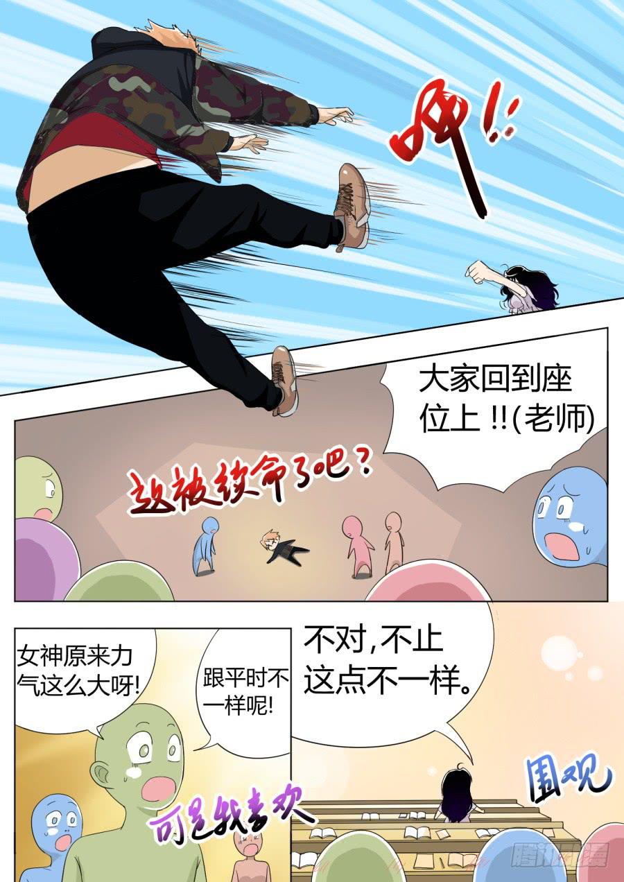 36.第十二话(6)3