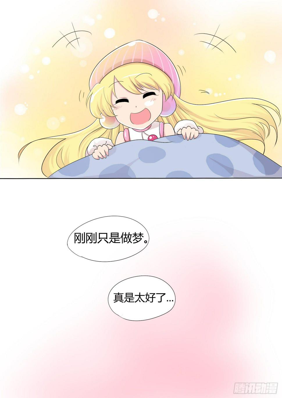 45.第十四话（4)10