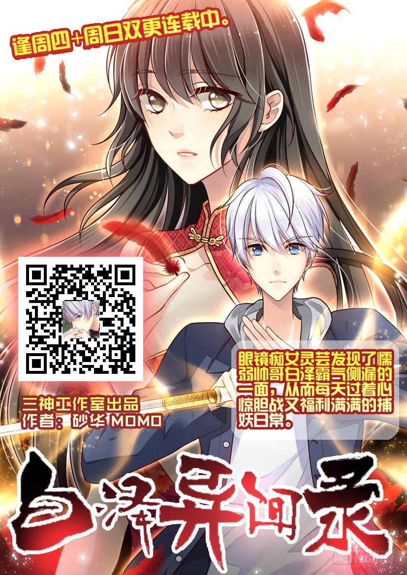 27.第十一话（2）11