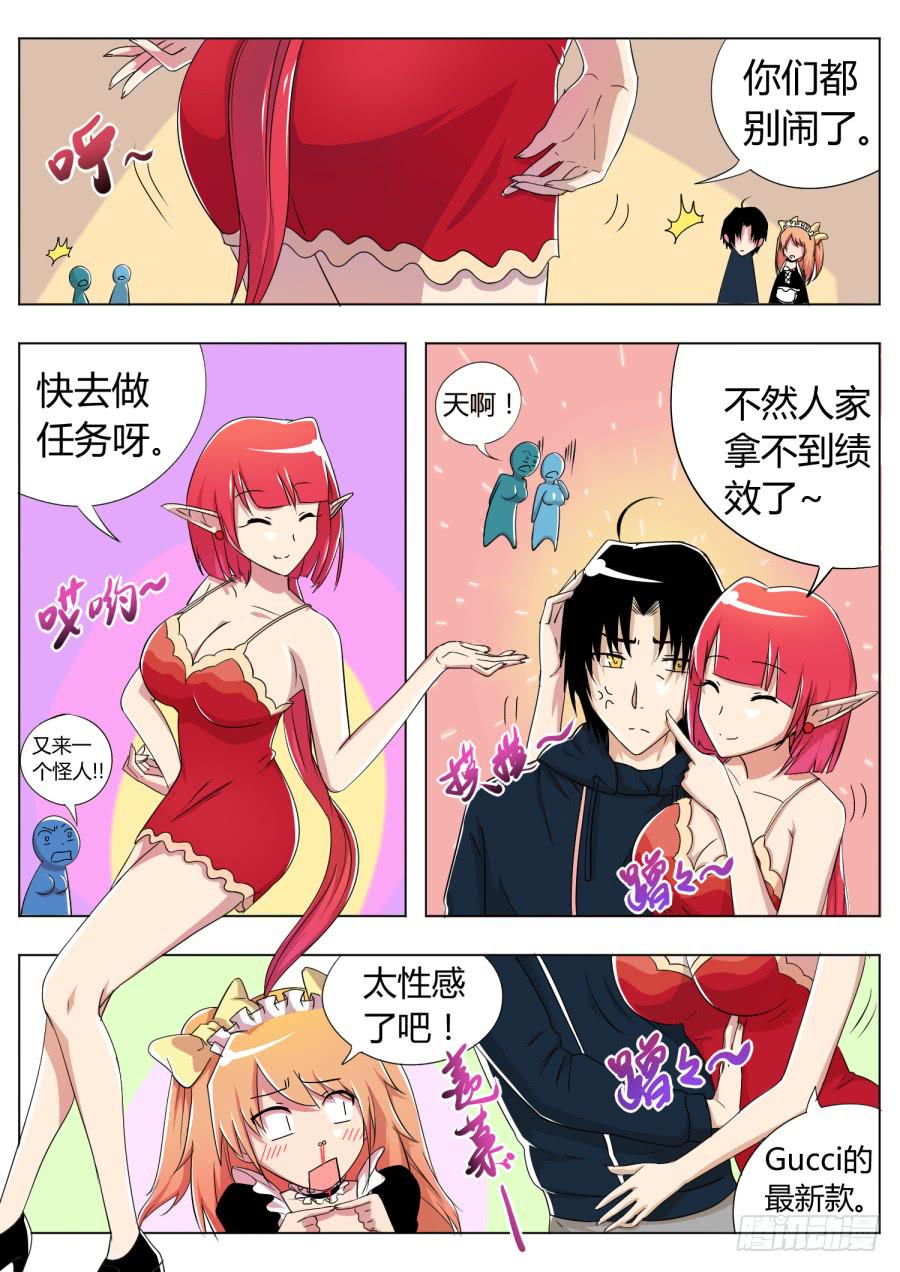 14.第七话（1）1