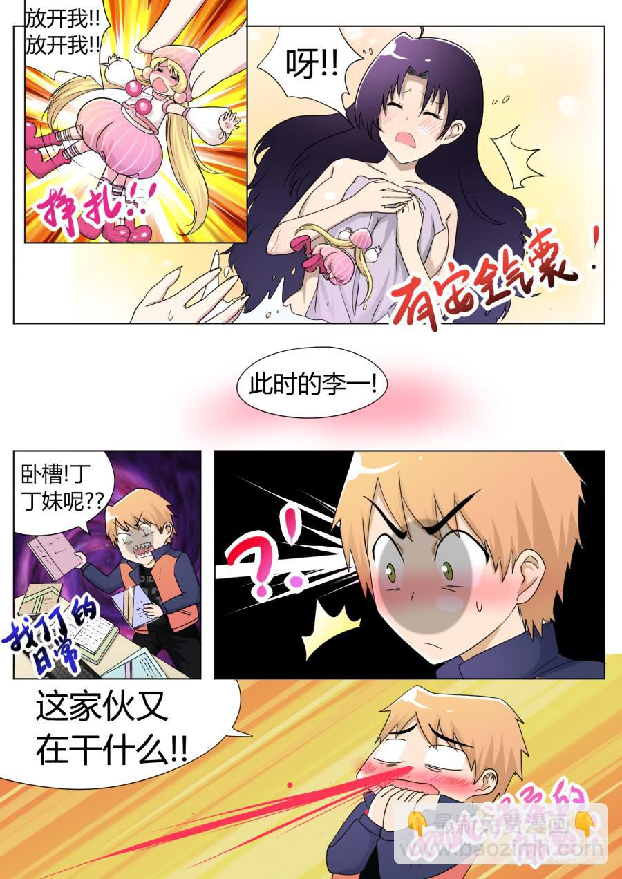 48.第十五话（3）11