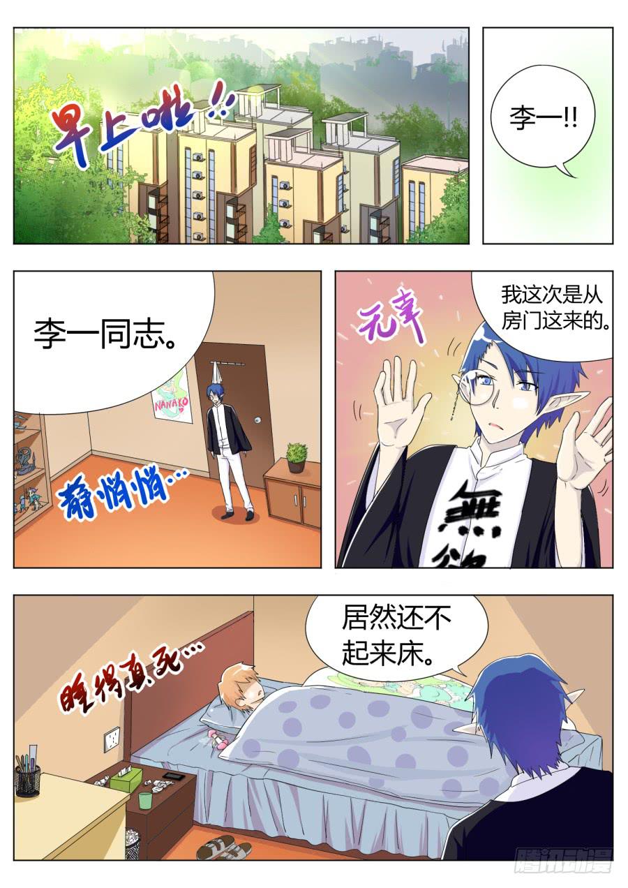 26.第十一话（1）2
