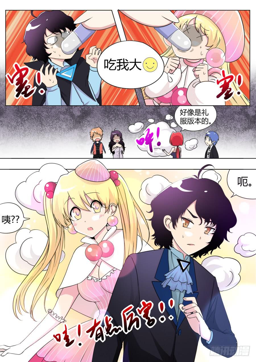 49.第十五话（4）11
