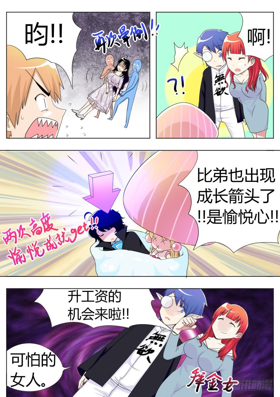 37.第十二话（7）5