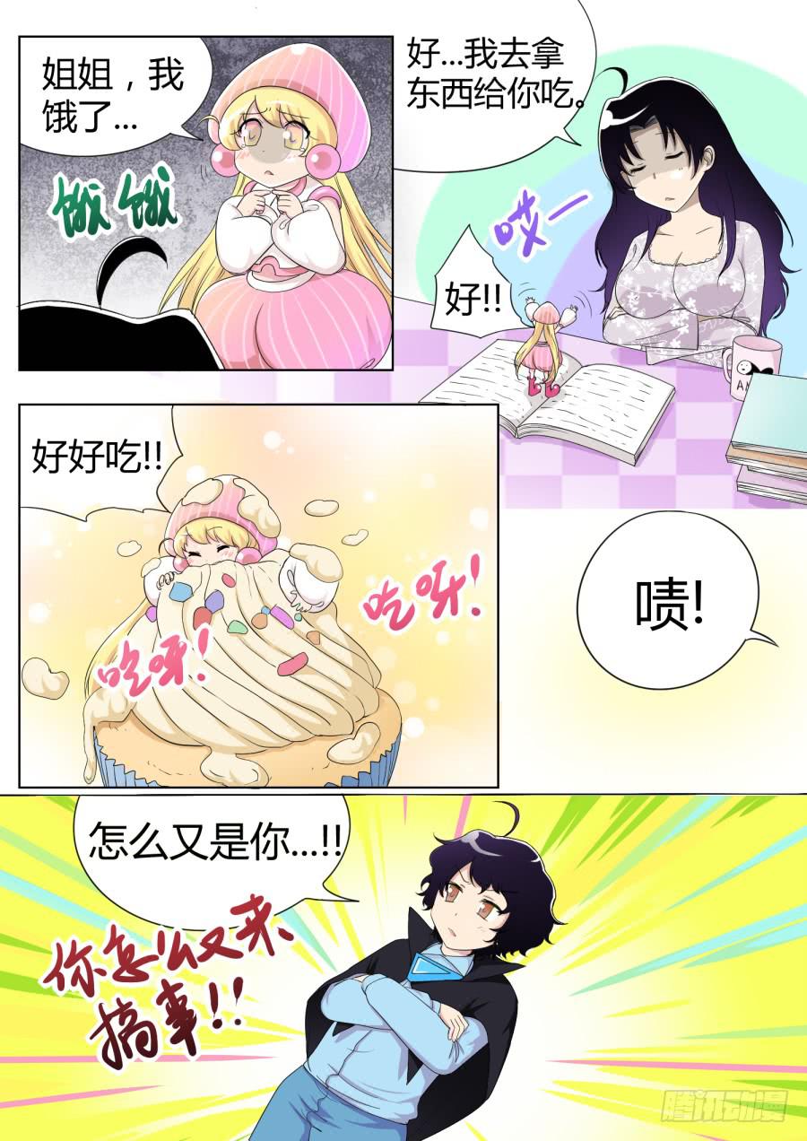 43.第十四话（2）3