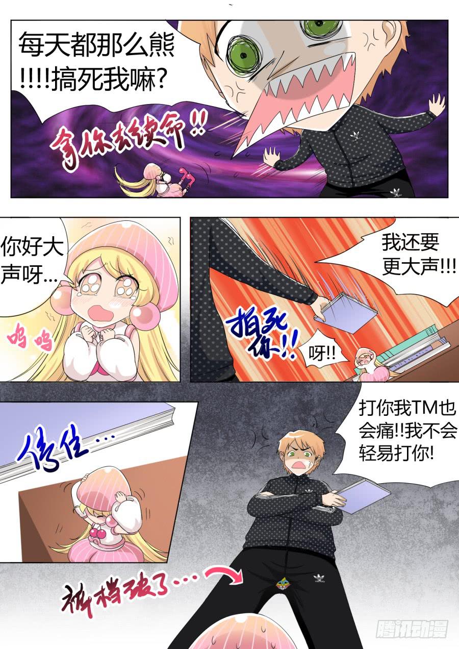 42.第十四话(1)3