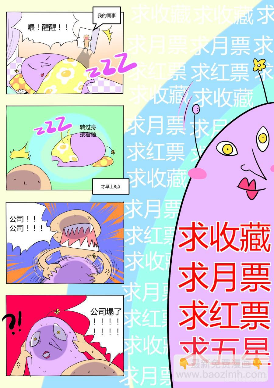 21.第九话（1）12