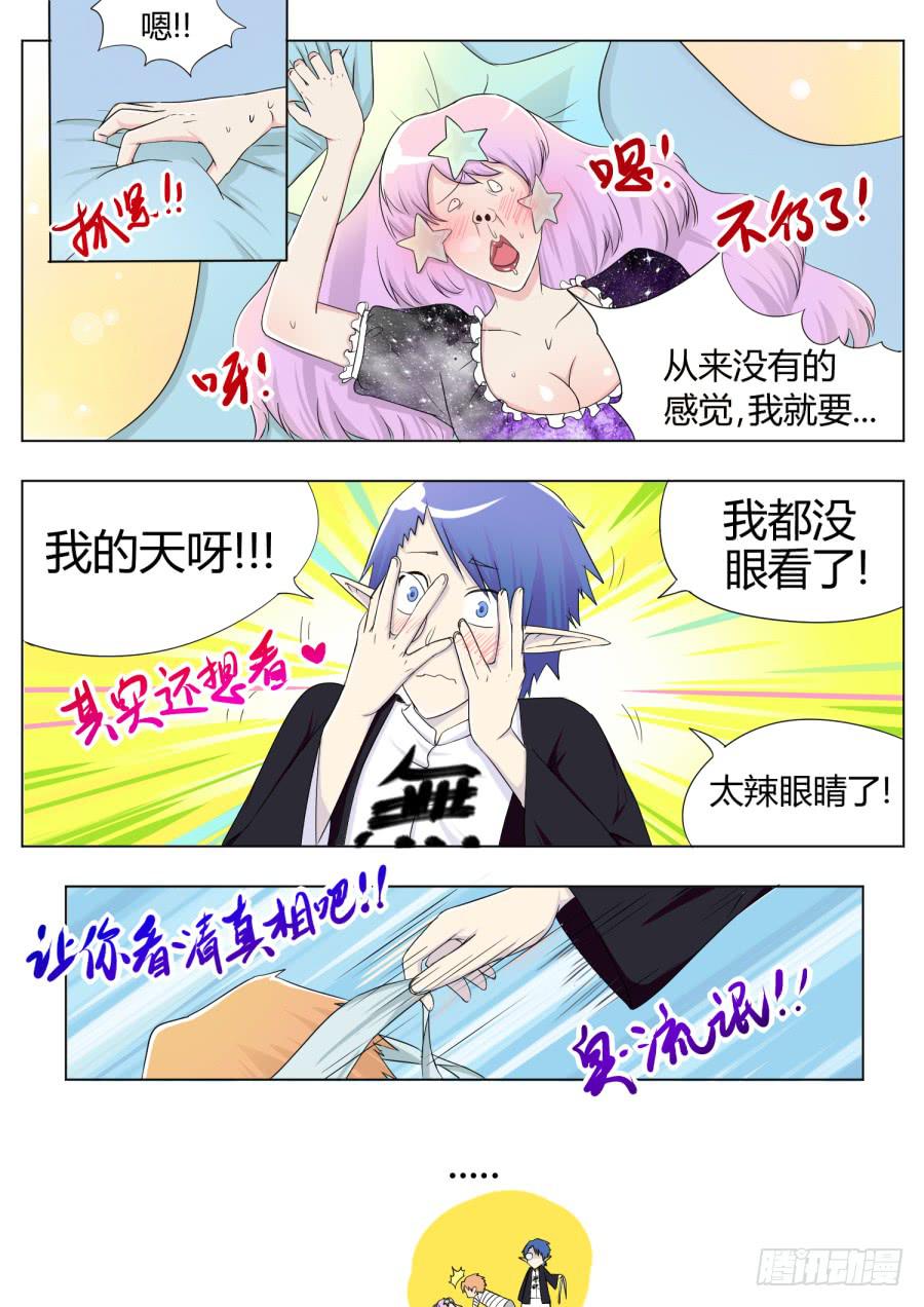 29.第十一话（4）7