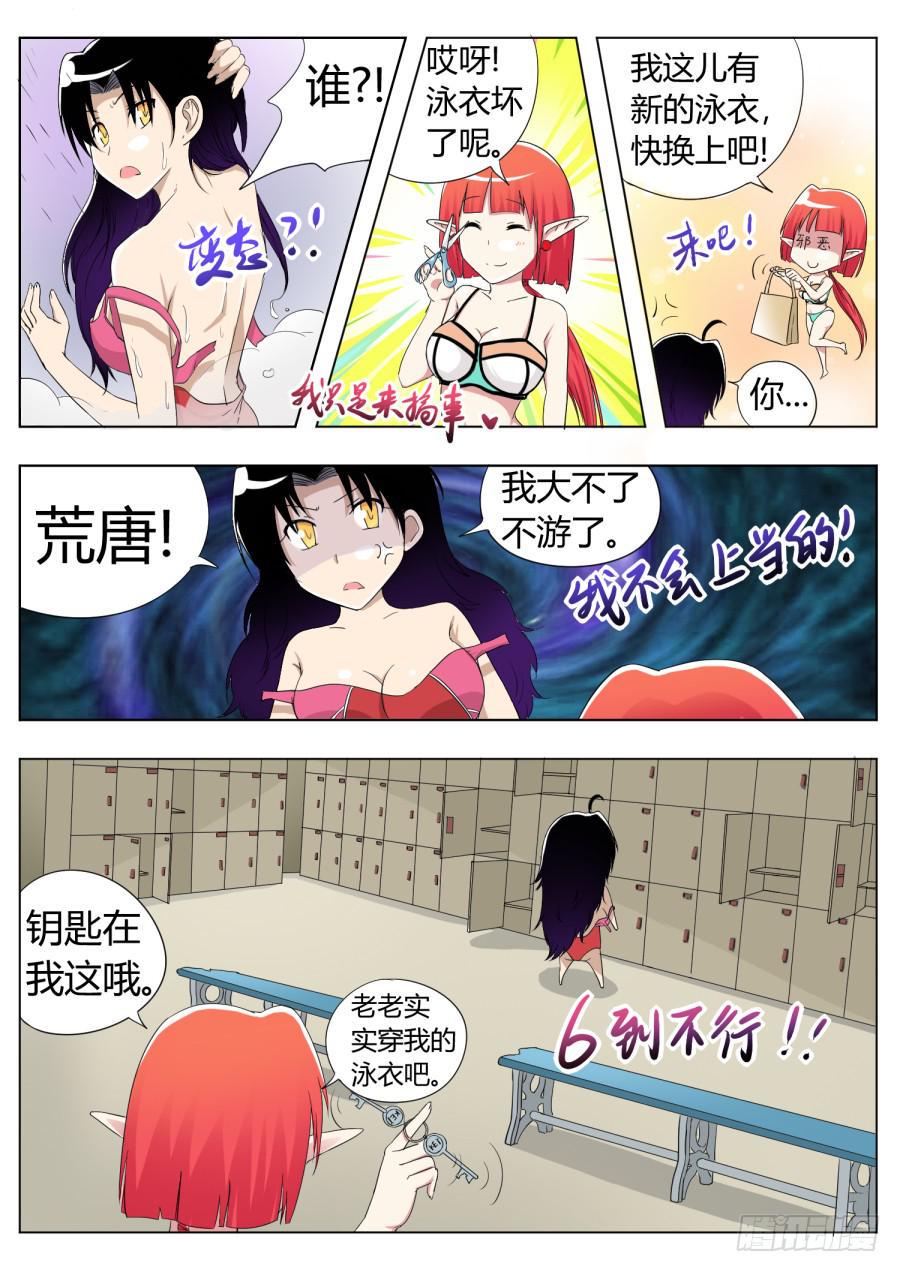 38.第十三话（1）6