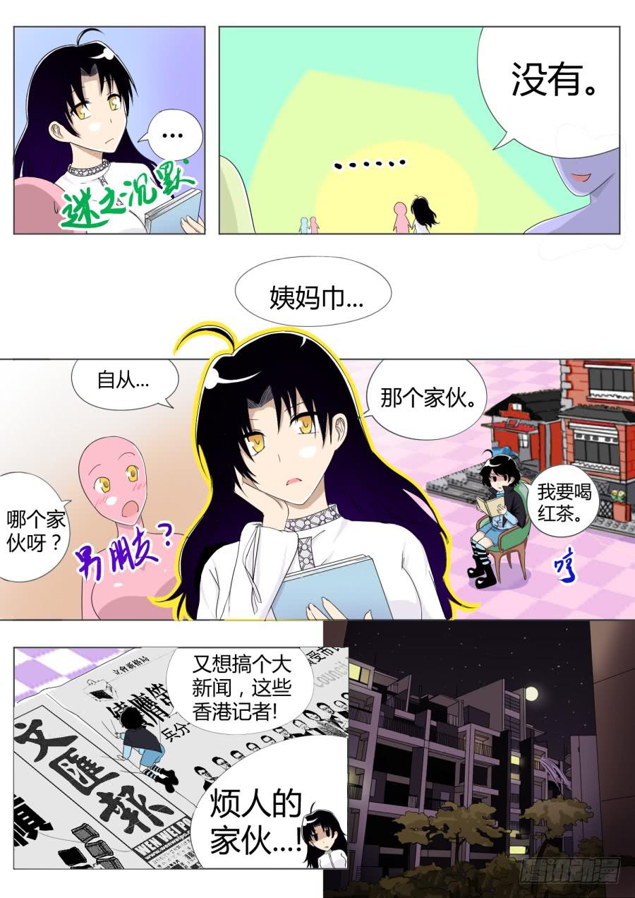 30.第十二话（1）3