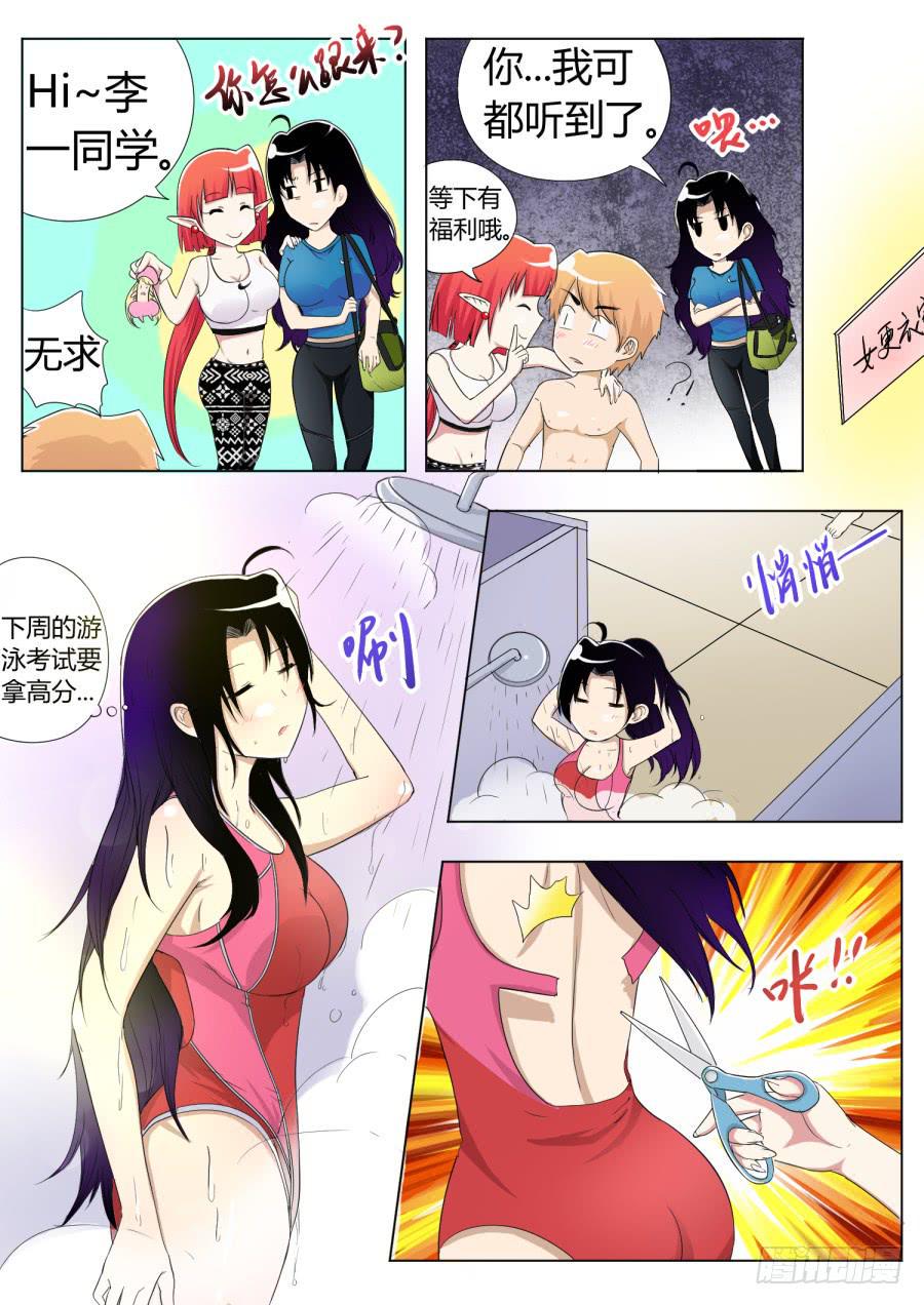 38.第十三话（1）5