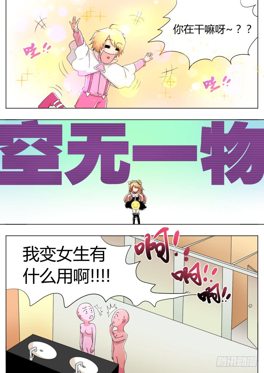13.第六话（3）6