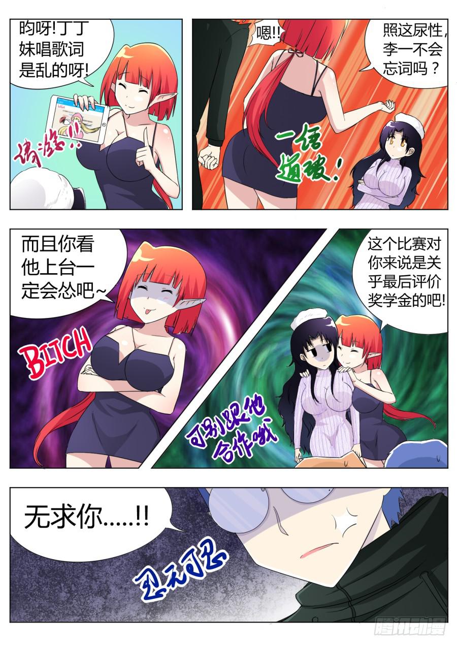 47.第十五话（2）3