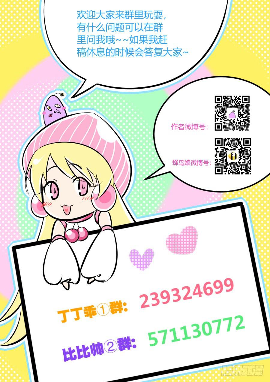 30.第十二话（1）0