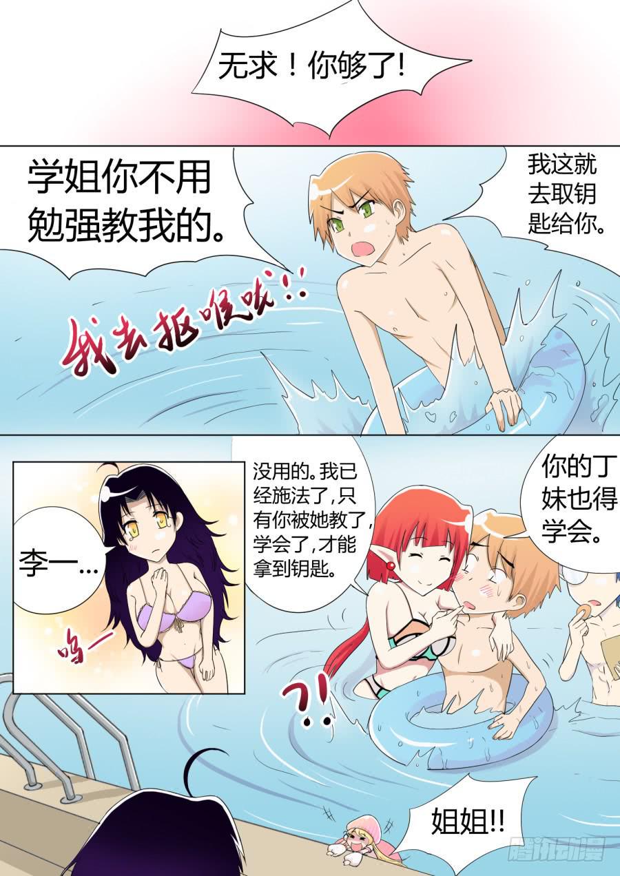 38.第十三话（1）9