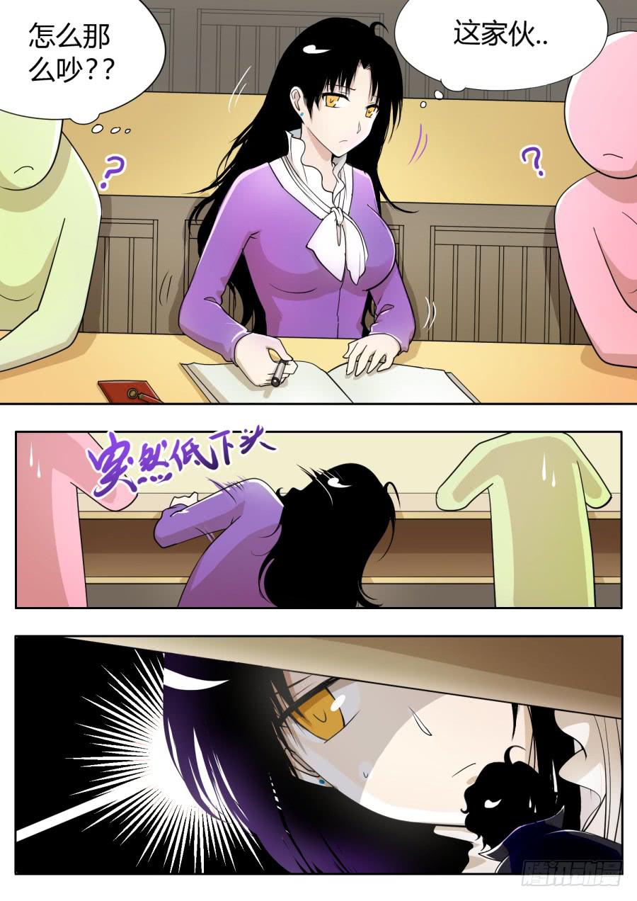 5.第三话（1）10