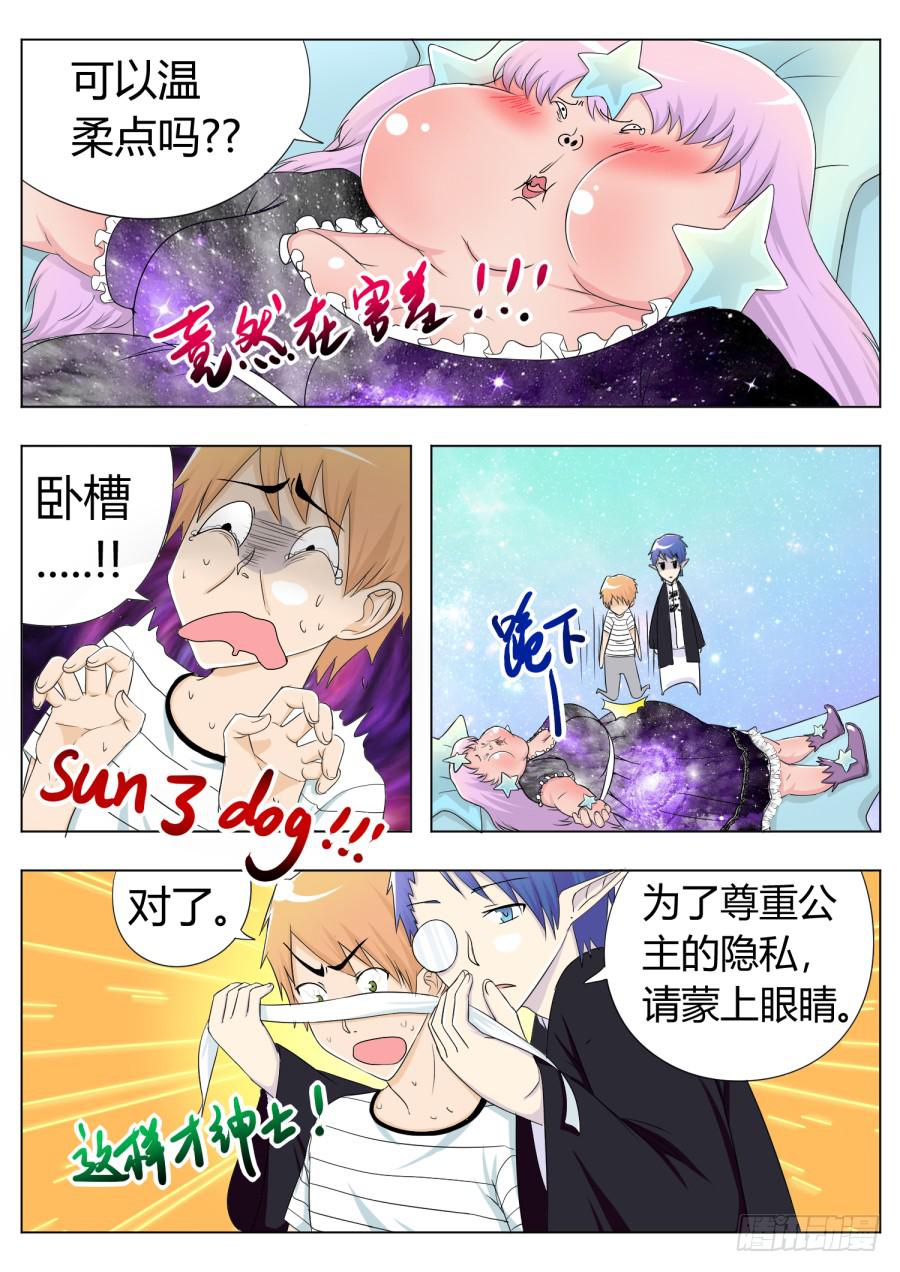 28.第十一话（3）9