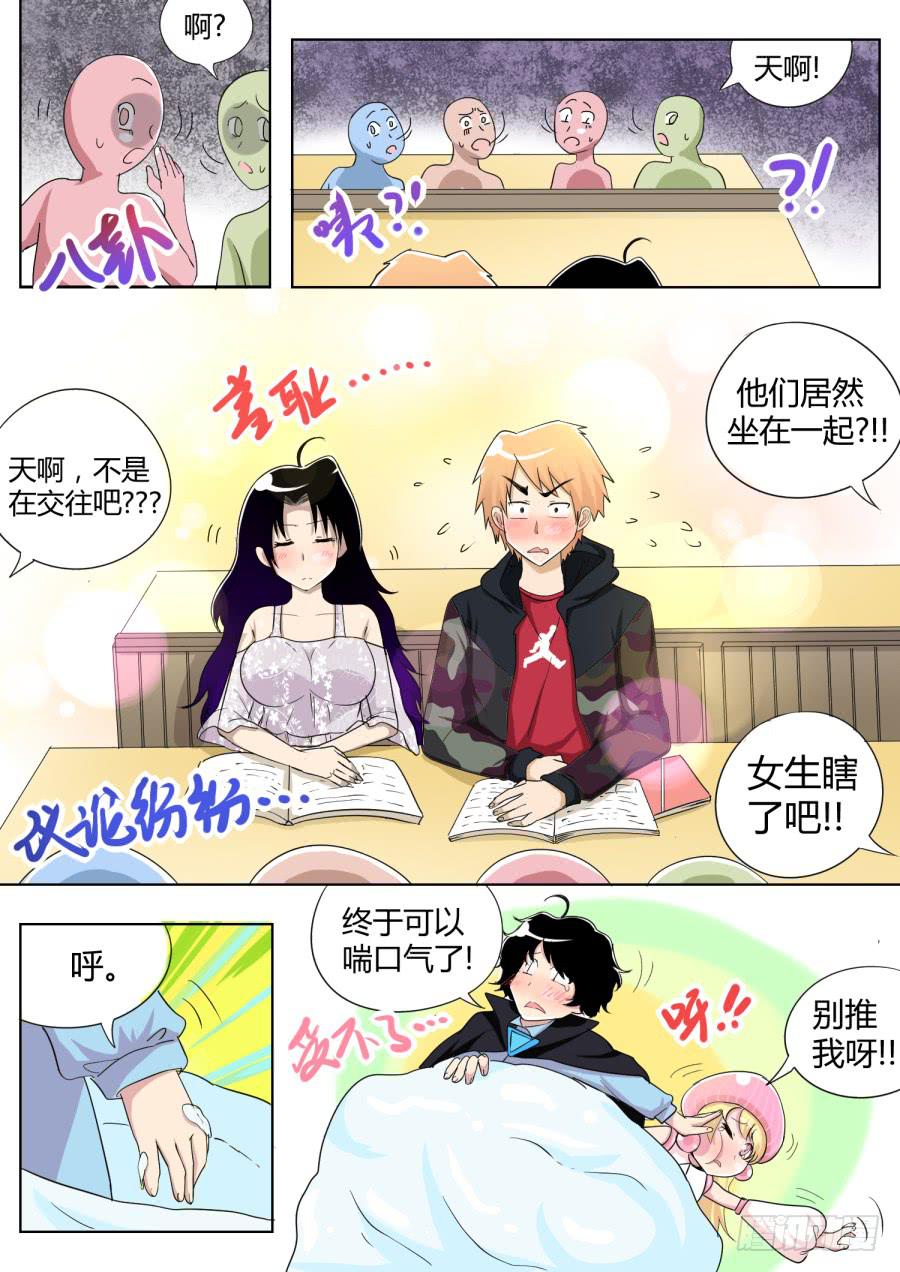 35.第十二话（5）8