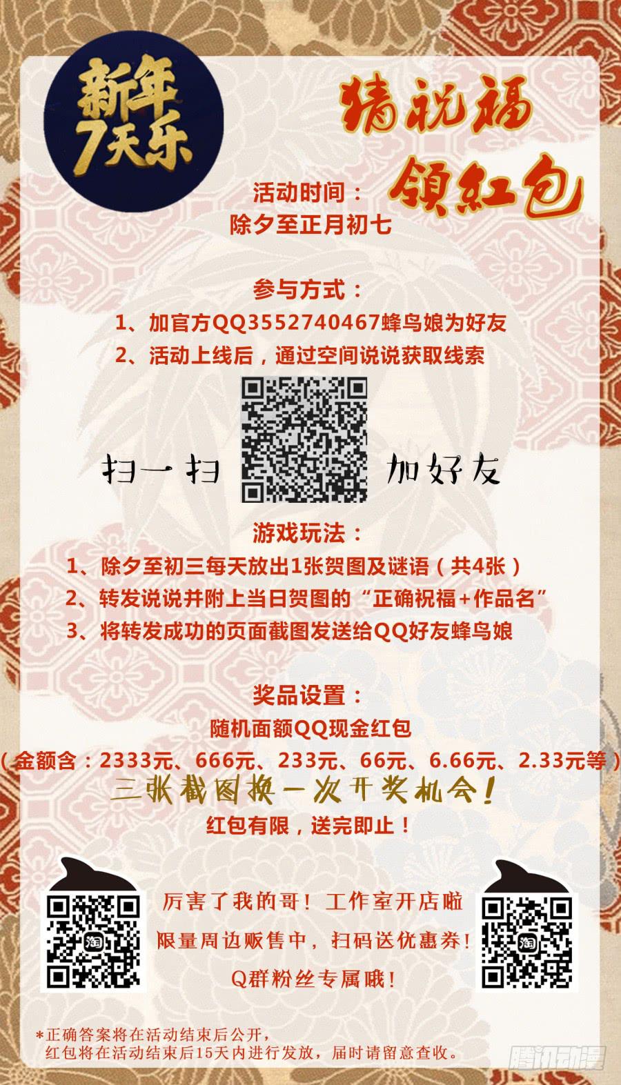 49.第十五话（4）3