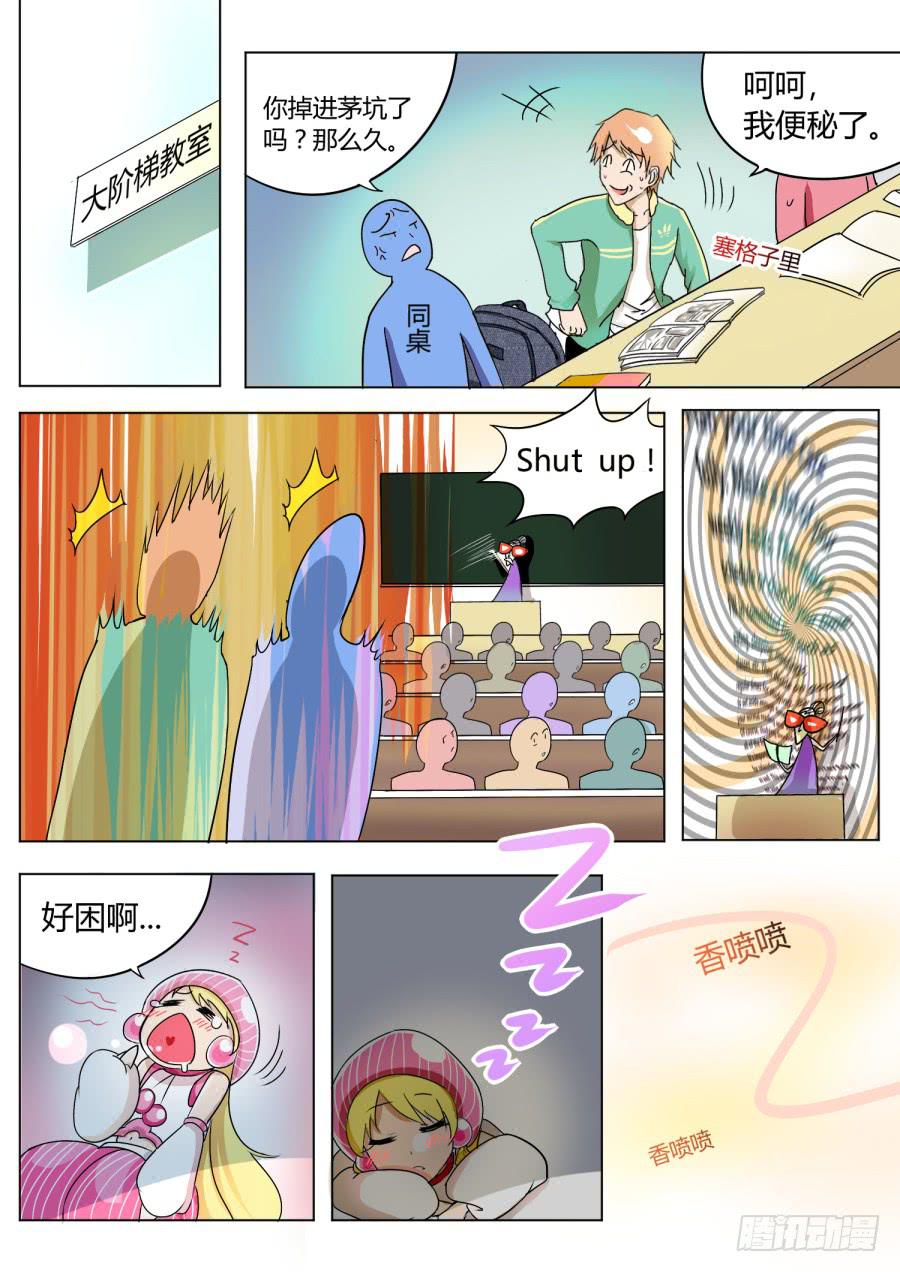 4.第二话（2）9