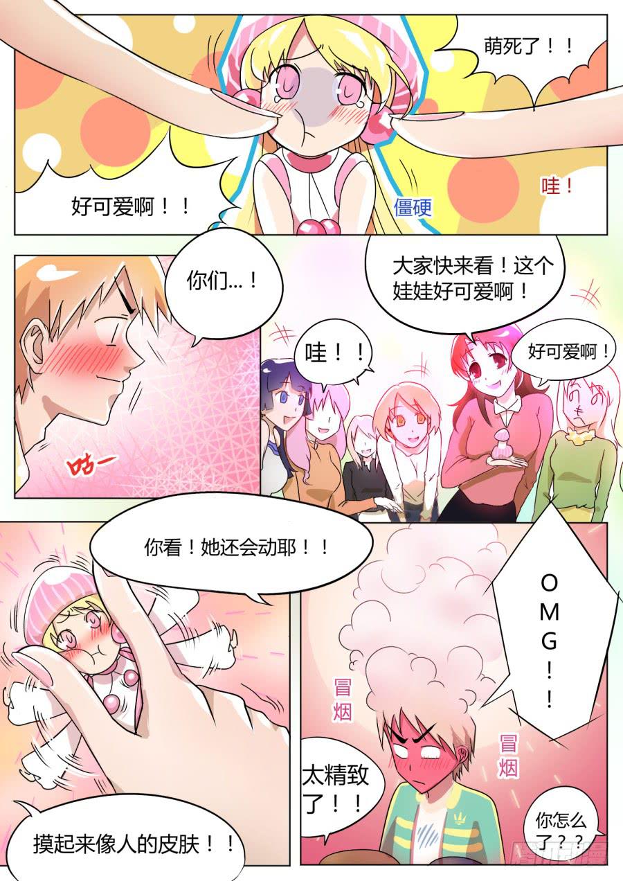 4.第二话（2）4