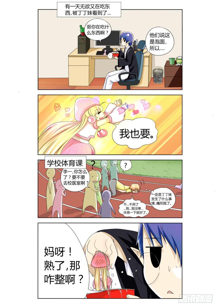 50.第十五话（5）7