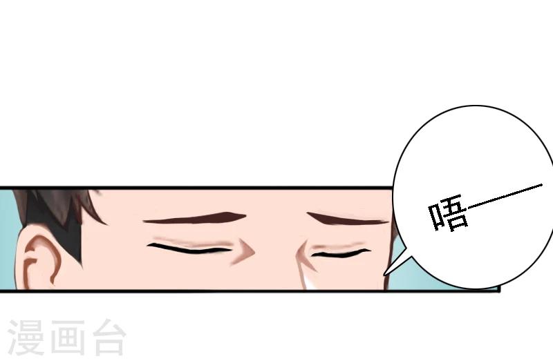 第18话 我不会回去！5