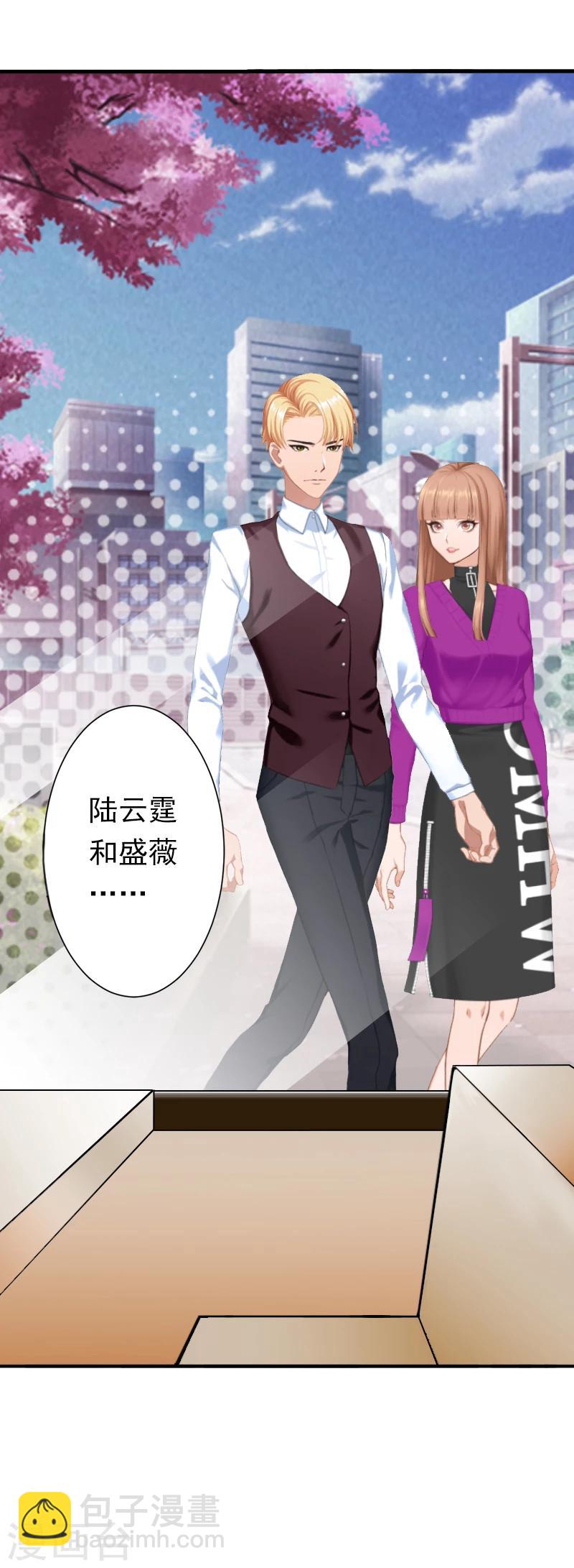 第11话 怎么办？25