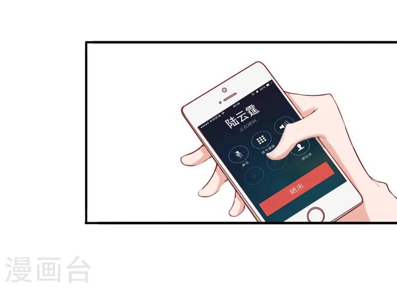 第31话 都是因为你！4