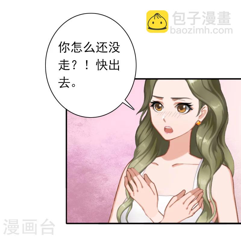 第27话 天方夜谭16