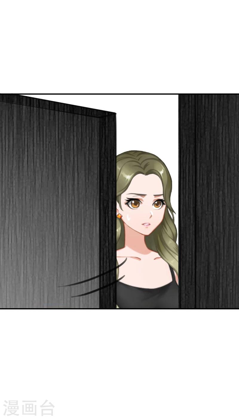 第16话 密码是你的生日22