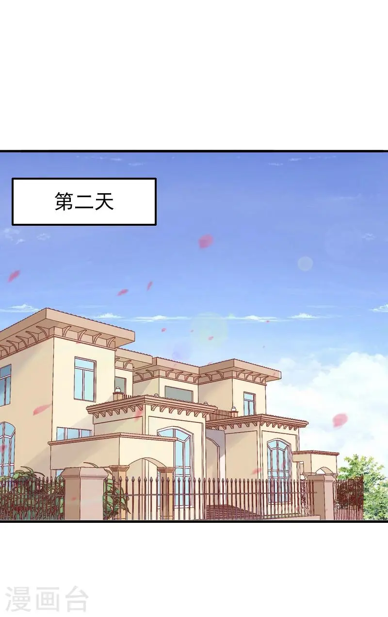 第10话 怀孕2